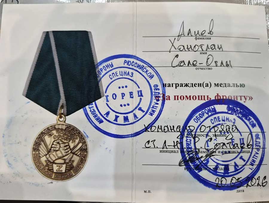 Спецназ «Ахмат» поблагодарил российских азербайджанцев за гуманитарный груз и вручил Ханоглану Алиеву медаль «За помощь фронту» image 3